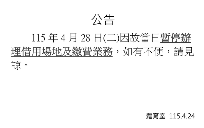圖片說明