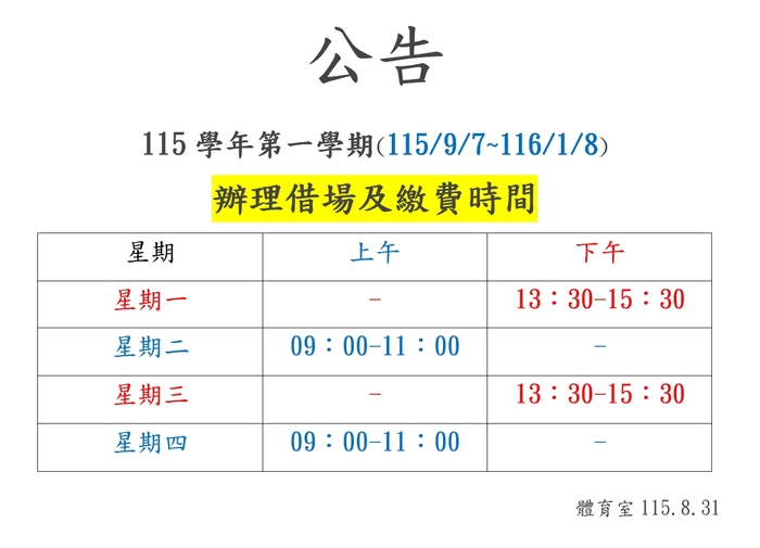 圖片說明