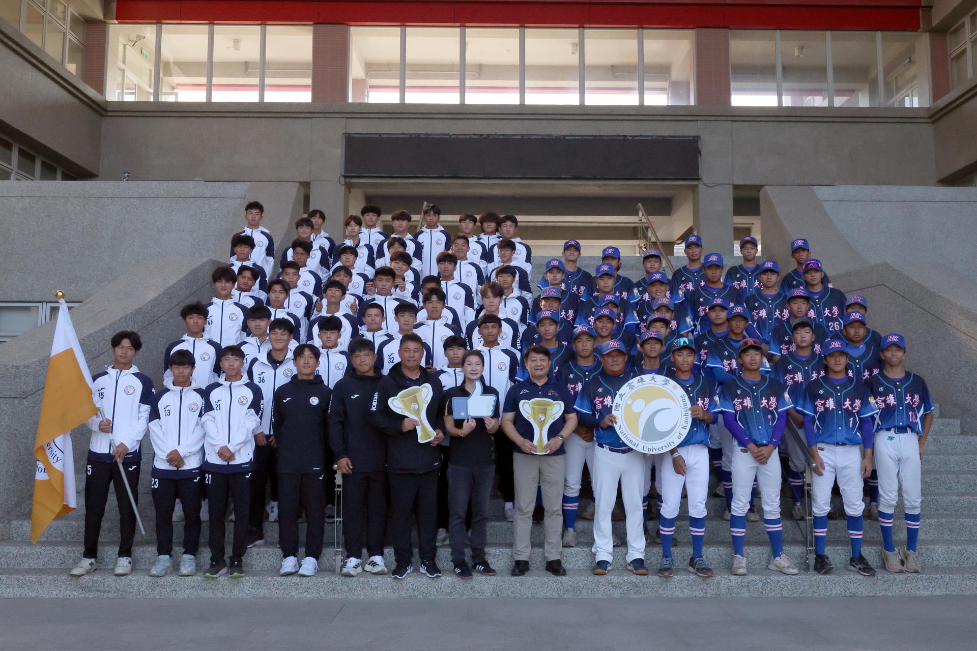 【校內活動】高雄大學棒球、足球代表隊授旗誓師 校長陳啓仁勉勵選手以實力與信念迎戰全國圖片